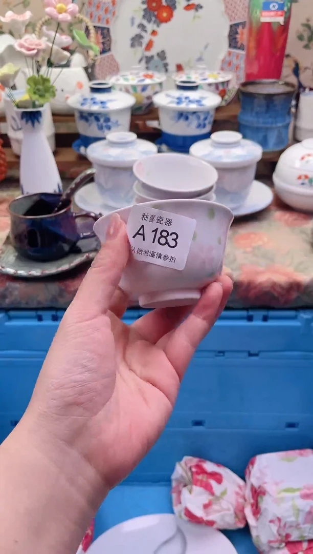 瓷片后*人釉喜瓷片A183