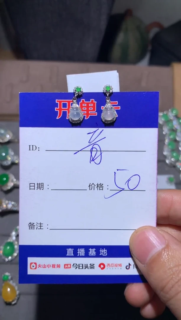 【闪购商品】翡翠耳饰银S925镶嵌阿音
