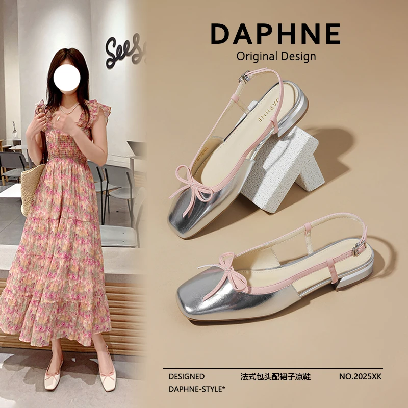 达芙妮低跟真皮包头凉鞋女款2025新款夏款外穿夏季配裙子平底单鞋