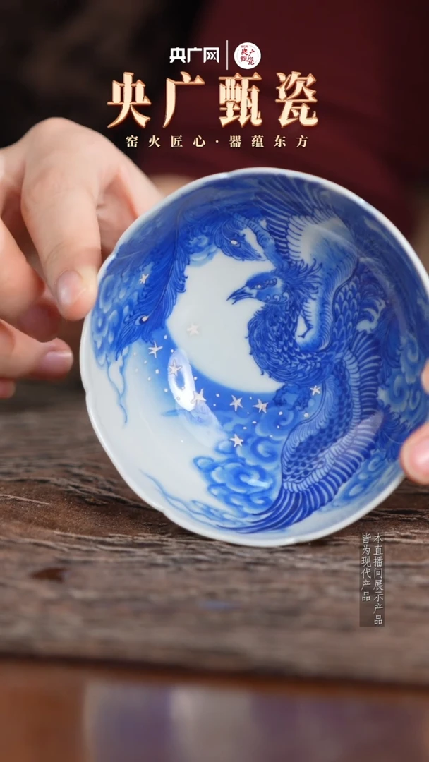 【央广甄瓷专属】含月阁 18