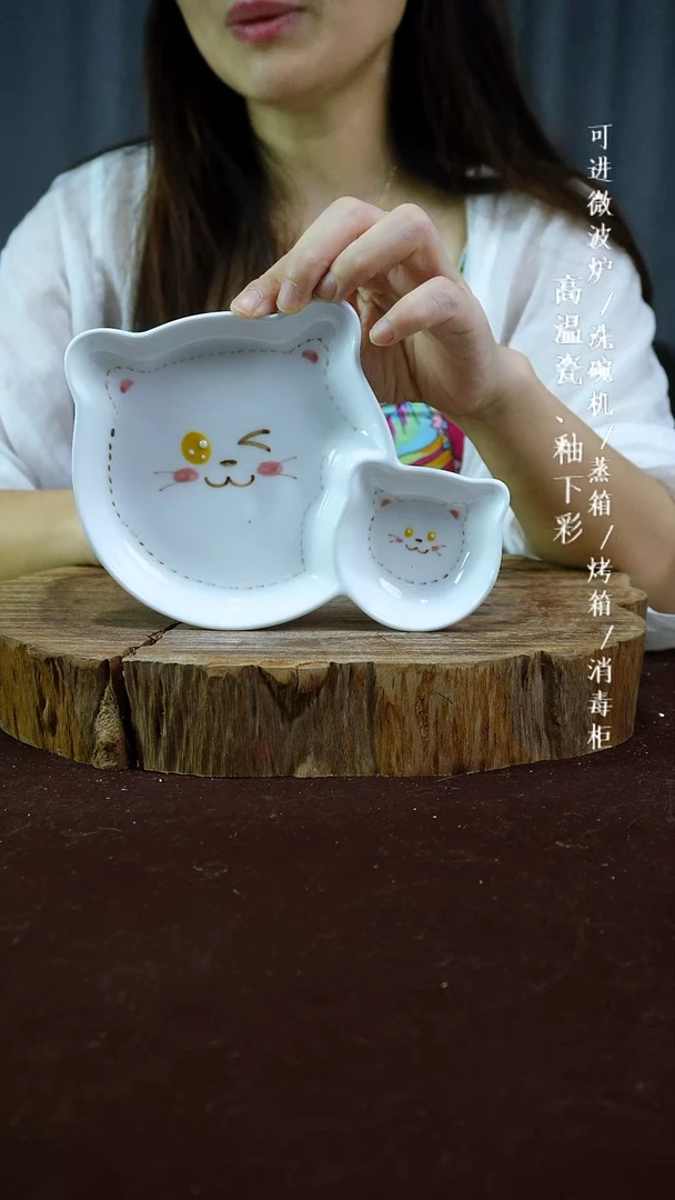 其他高温瓷（小分餐盘）