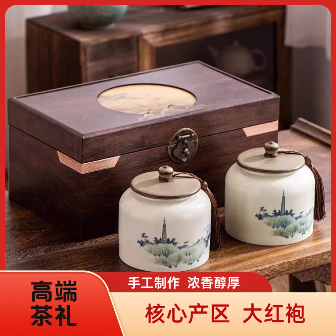 【顺丰包邮】大红袍新茶浓香型武夷岩茶礼盒装茶叶500克