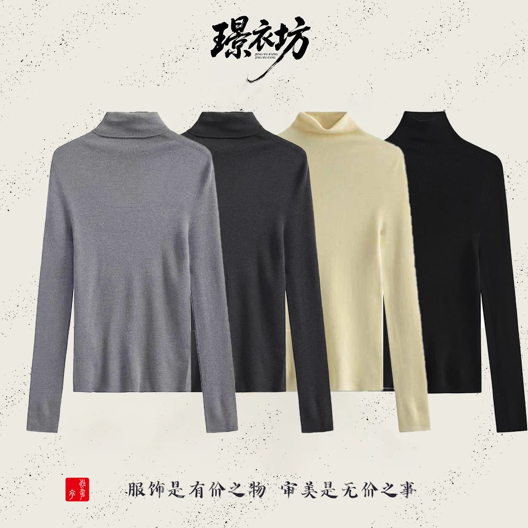 璟衣坊  衫常规款内搭女士女针织水波纹打底衫毛衣