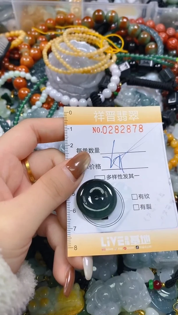 颈饰未镶嵌翡翠闪购0282878