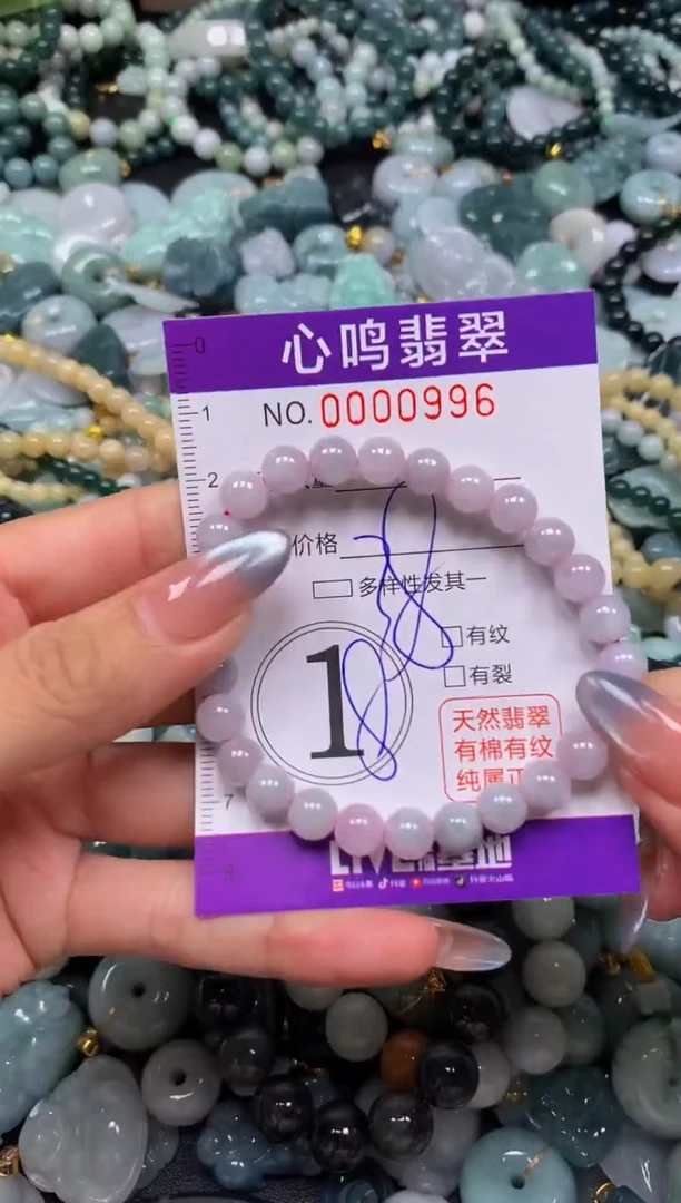 颈饰未镶嵌翡翠闪购00996
