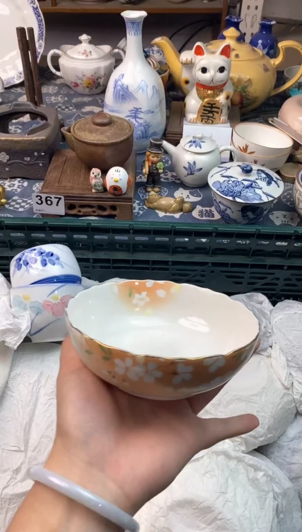 瓷片云**.1111111111111111111