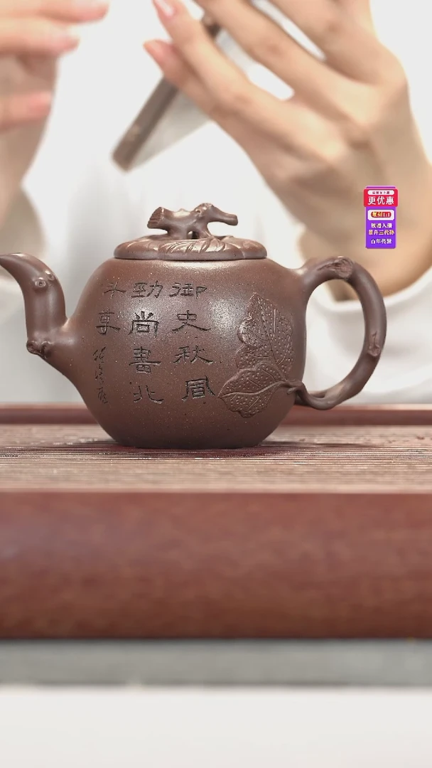 茶壶紫砂紫砂壶紫砂壶