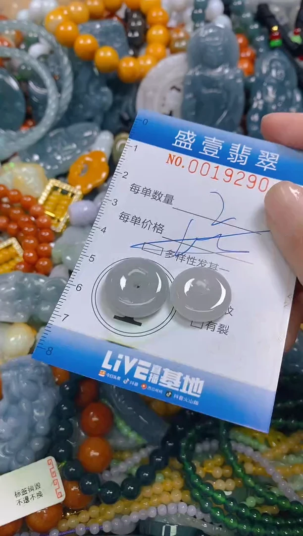 颈饰未镶嵌翡翠闪购0019290多样性发其一