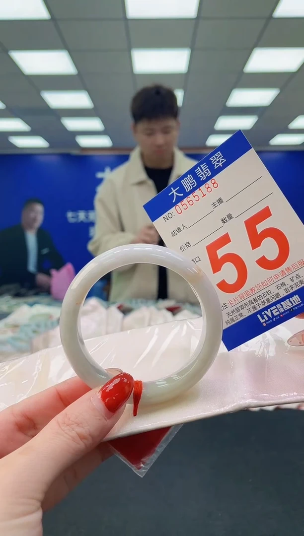 未镶嵌手镯翡翠 AAAAAAAAAA