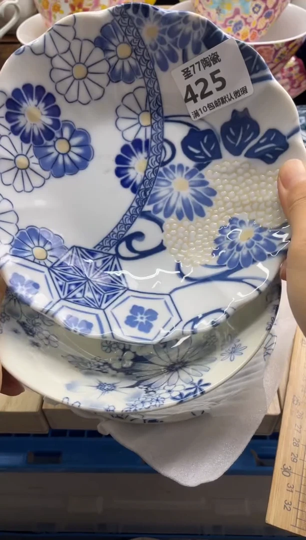 【闪购商品】摆件圣77的陶瓷小店425