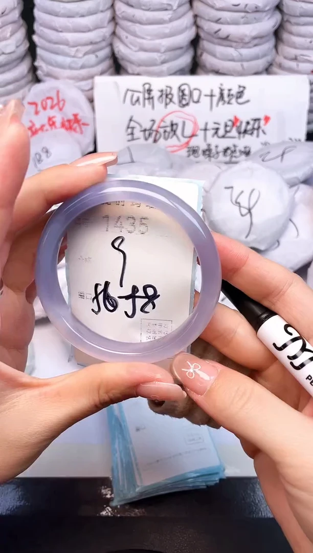 手镯玛瑙/玉髓未镶嵌1435