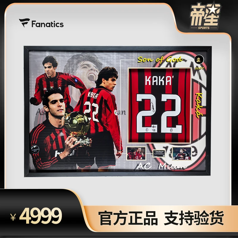 【帝星体育上海店】卡卡亲签经典红黑条米兰签名球衣（FA证书）