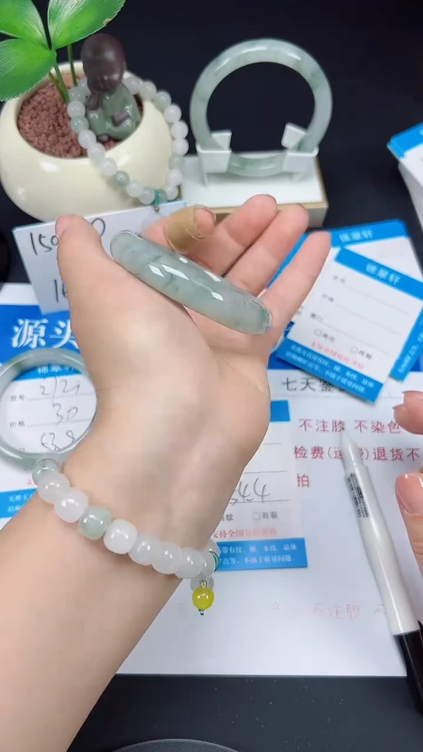 未镶嵌手镯石英质玉274-54/55