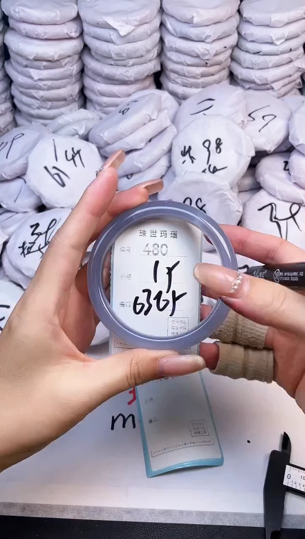 手镯玛瑙/玉髓未镶嵌480