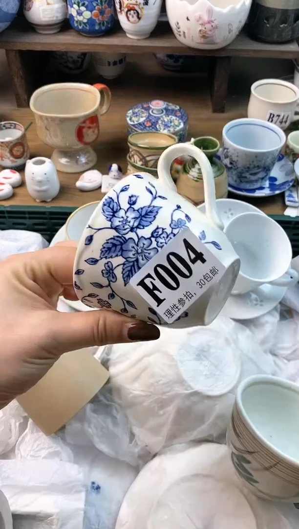 【闪购商品】瓷片ε＝ε＝ε＝(#>д<)ﾉ