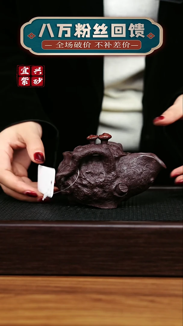 茶壶紫砂 宜兴原矿 手工 紫砂壶