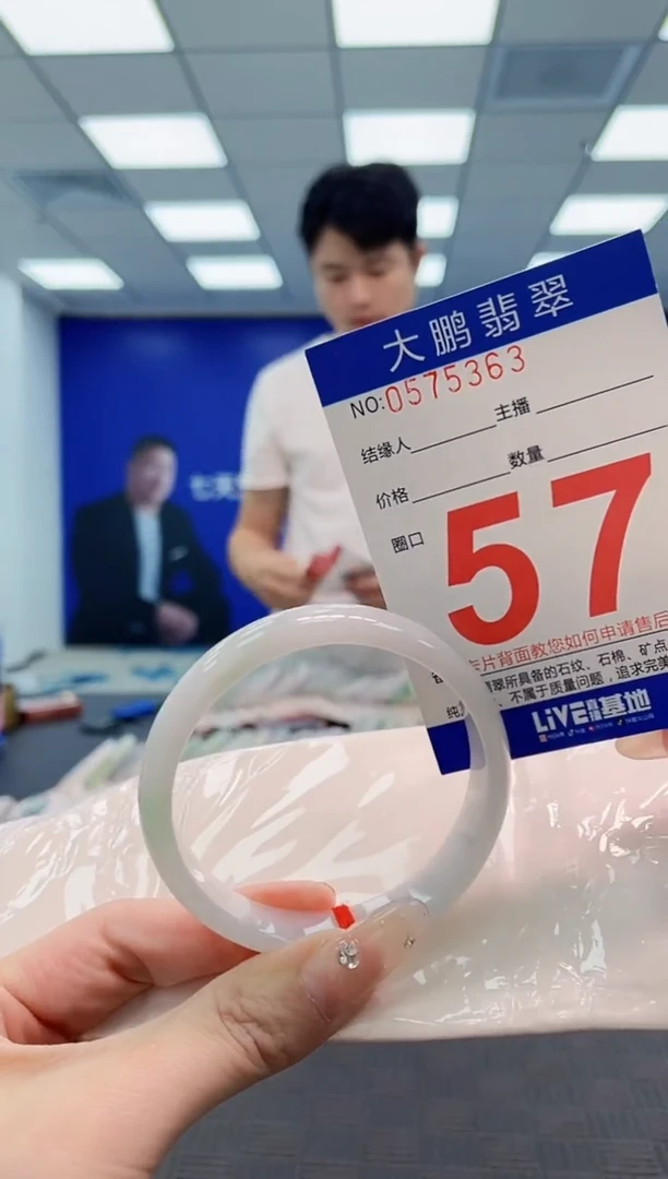 翡翠手镯未镶嵌AAAAAAAAAAAAAAAA