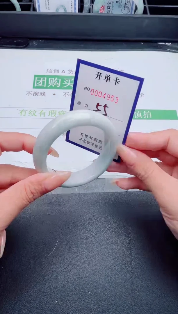 未镶嵌手镯翡翠翡翠手镯未镶嵌