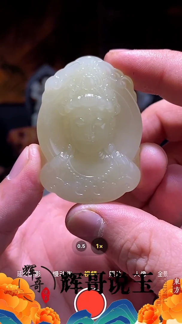 未镶嵌和田玉挂件