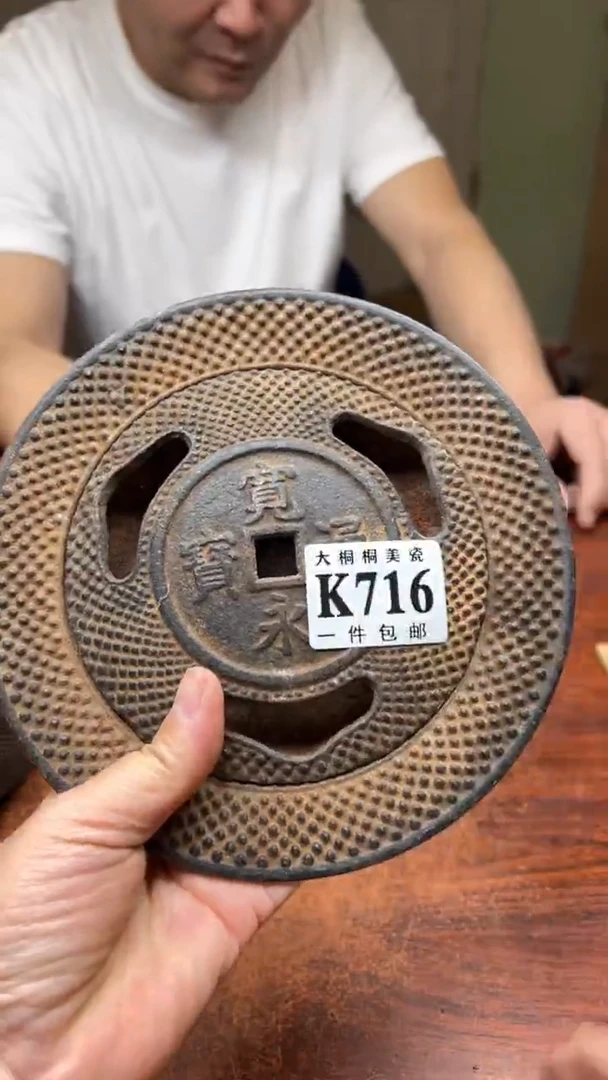 【闪购商品】杯大桐桐美瓷1号商品716