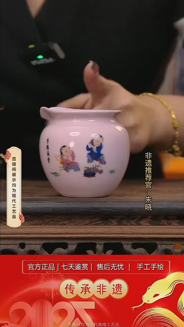 摆件景德镇陶瓷J041