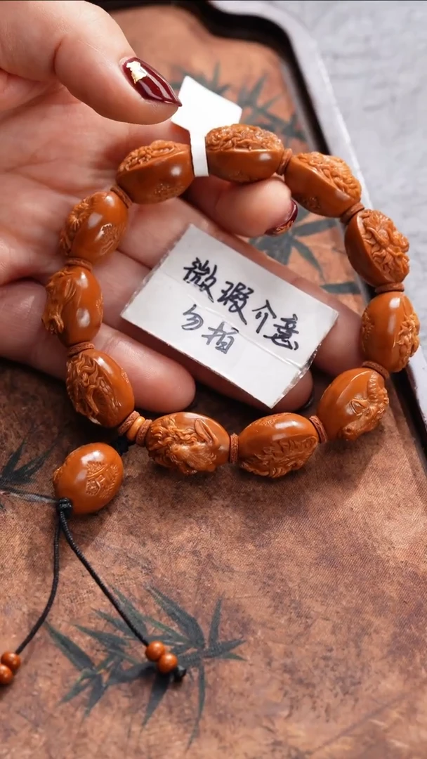 手串/手链橄榄核沁*阁橄榄核