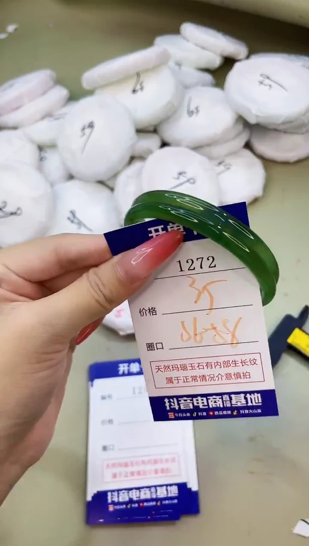 手镯玛瑙/玉髓未镶嵌127