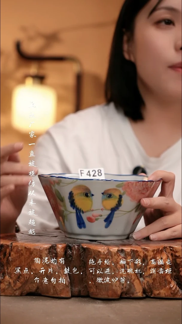 F428新十二器瓷器