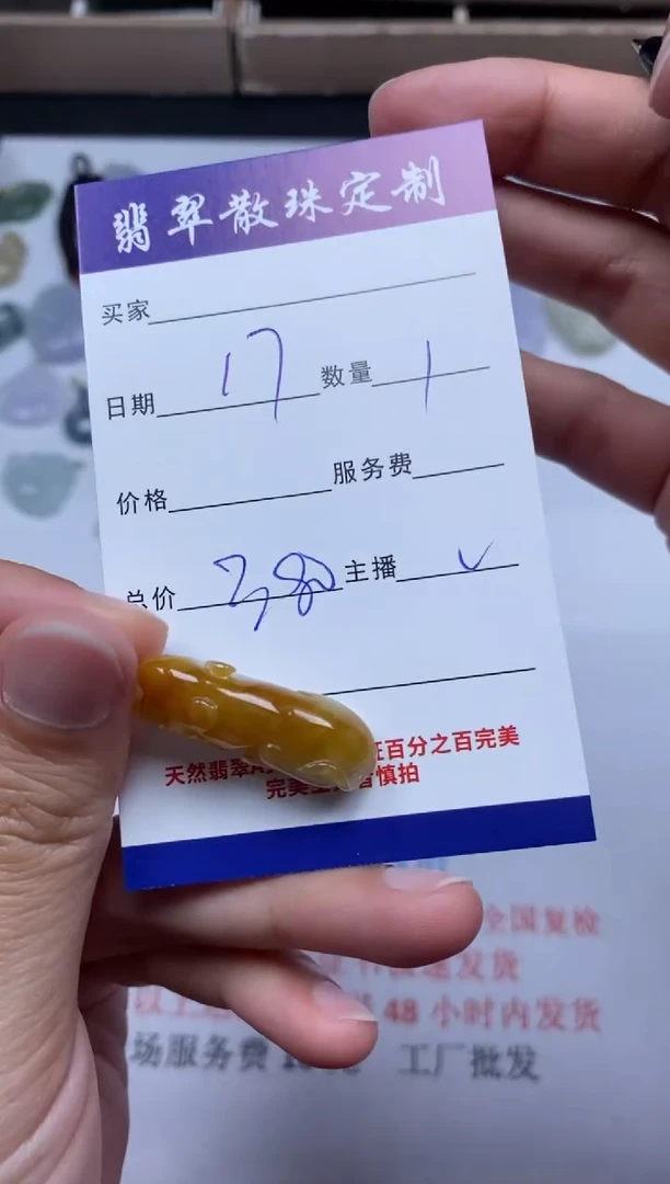 【闪购商品】翡翠颈饰未镶嵌贞城散珠批发DIY