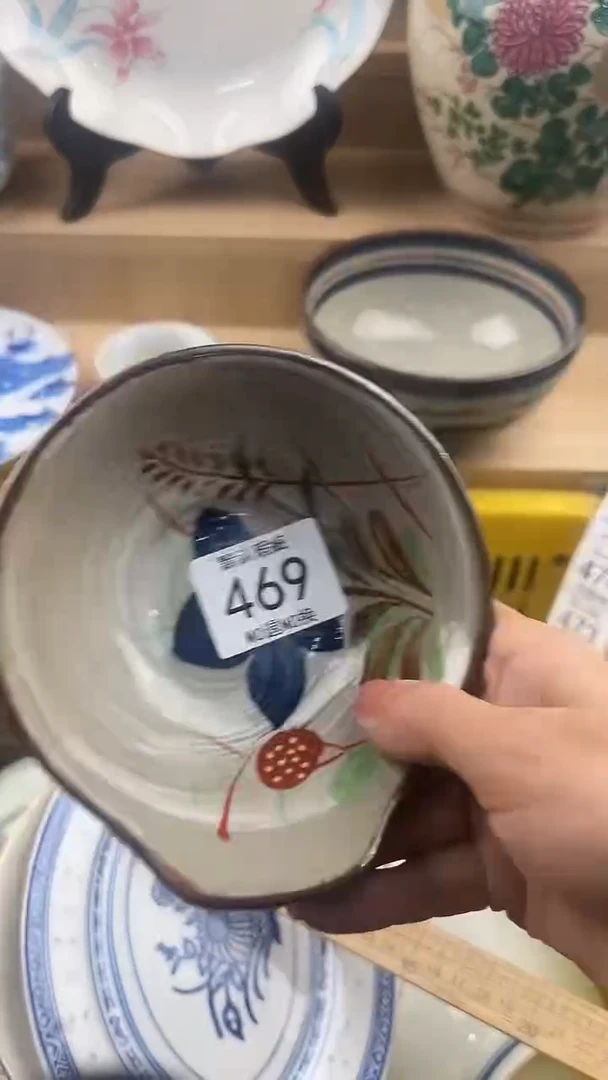 涓469回流瓷器，默认微瑕，18包邮