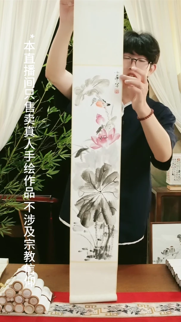 书法绘画卷轴17*110荷花 翠鸟