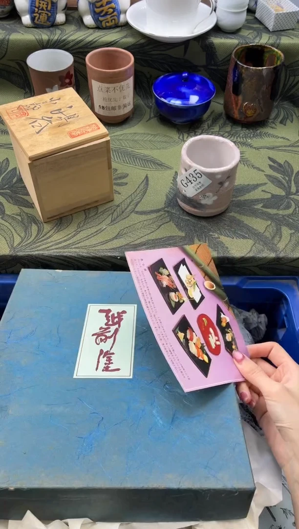 瓷片X**子       G435*