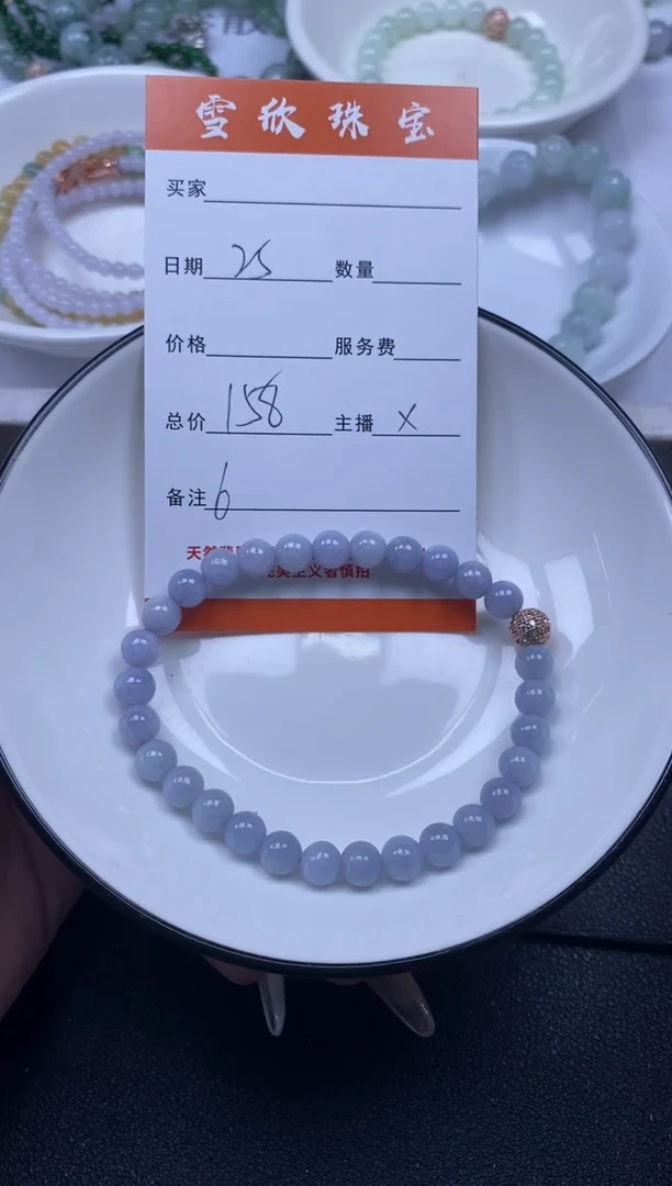 颈饰未镶嵌翡翠雪欣散珠定制diy