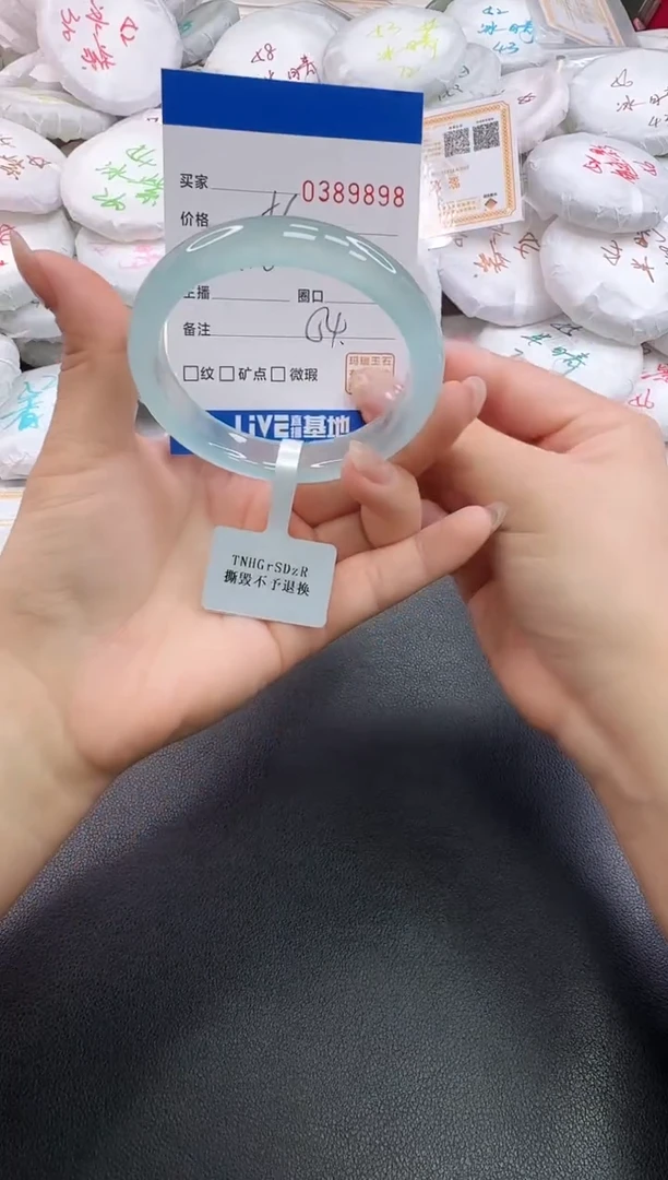 手镯玛瑙/玉髓未镶嵌9898