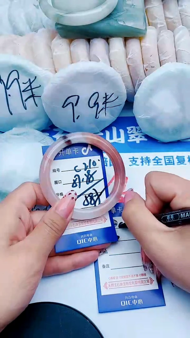未镶嵌手镯石英质玉C210+57-58