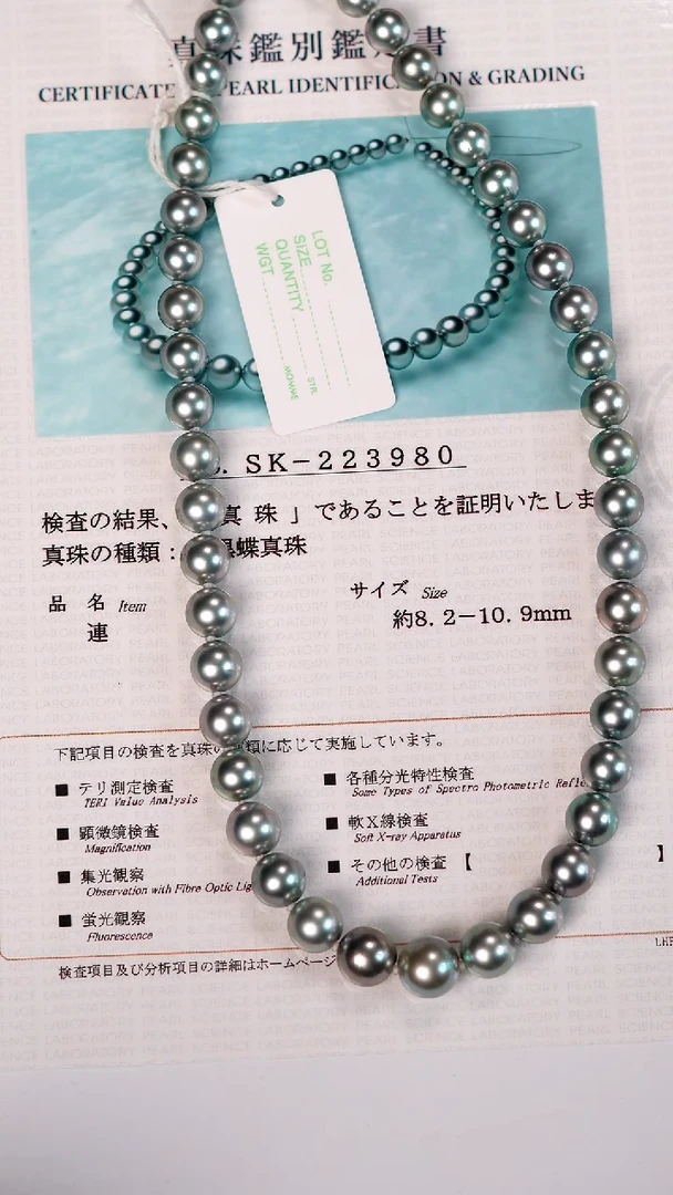 【闪购商品】海水珍珠项链14K金镶嵌SK223980