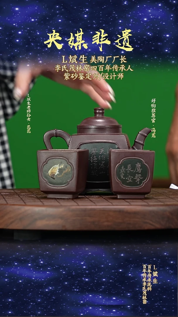 宜兴原矿高端紫砂仲芳紫泥300cc