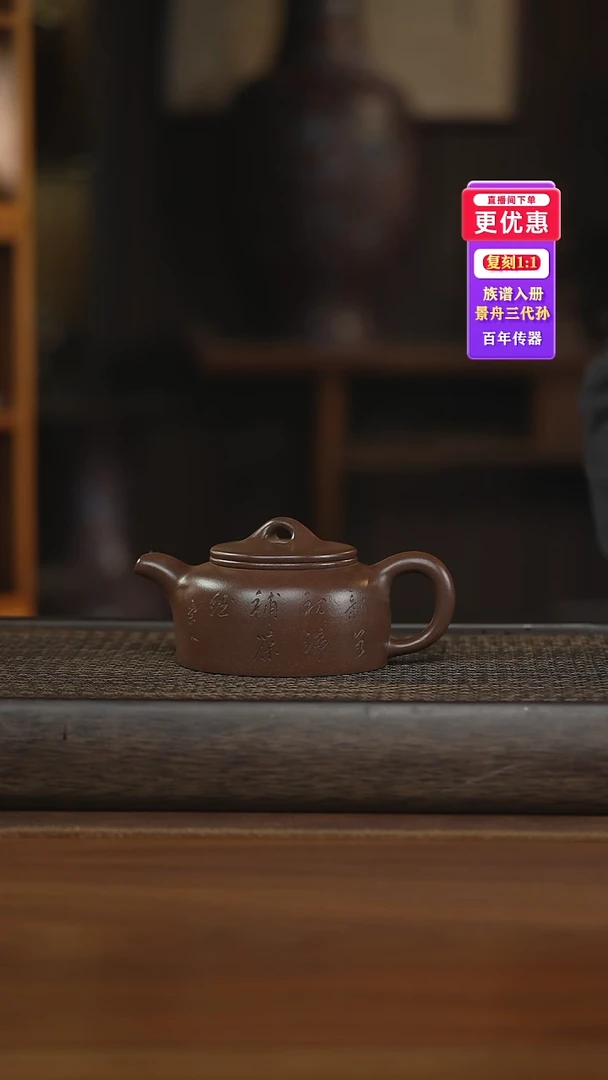 茶壶紫砂紫砂壶紫砂壶