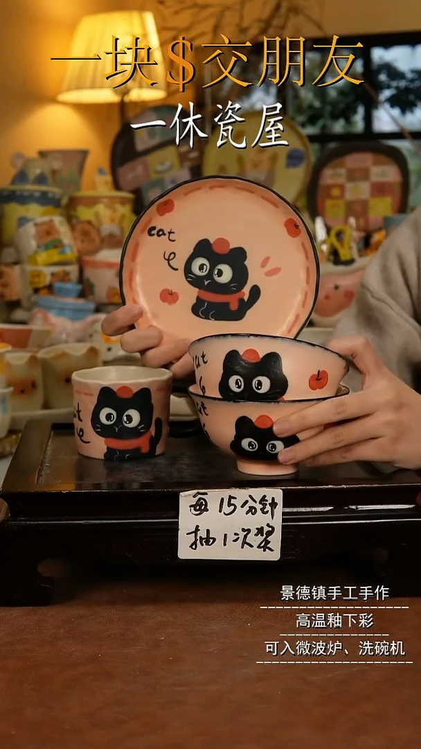 摆件陶景德镇一休瓷屋手作