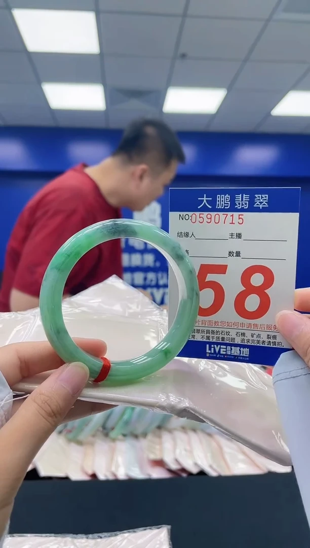 翡翠手镯未镶嵌AAAAAAAA
