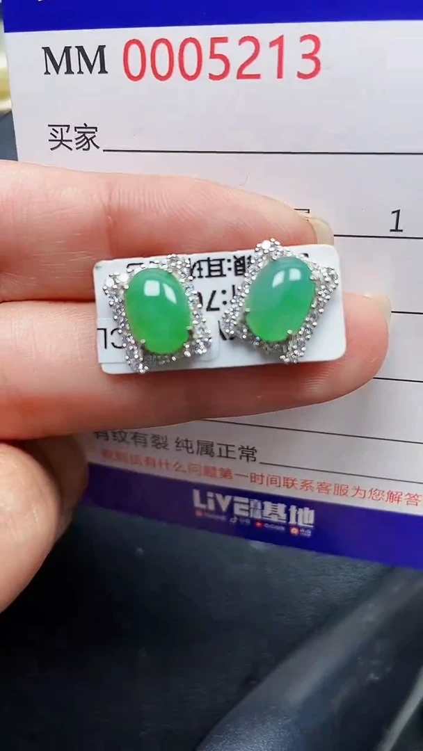 颈饰银S925镶嵌翡翠5213