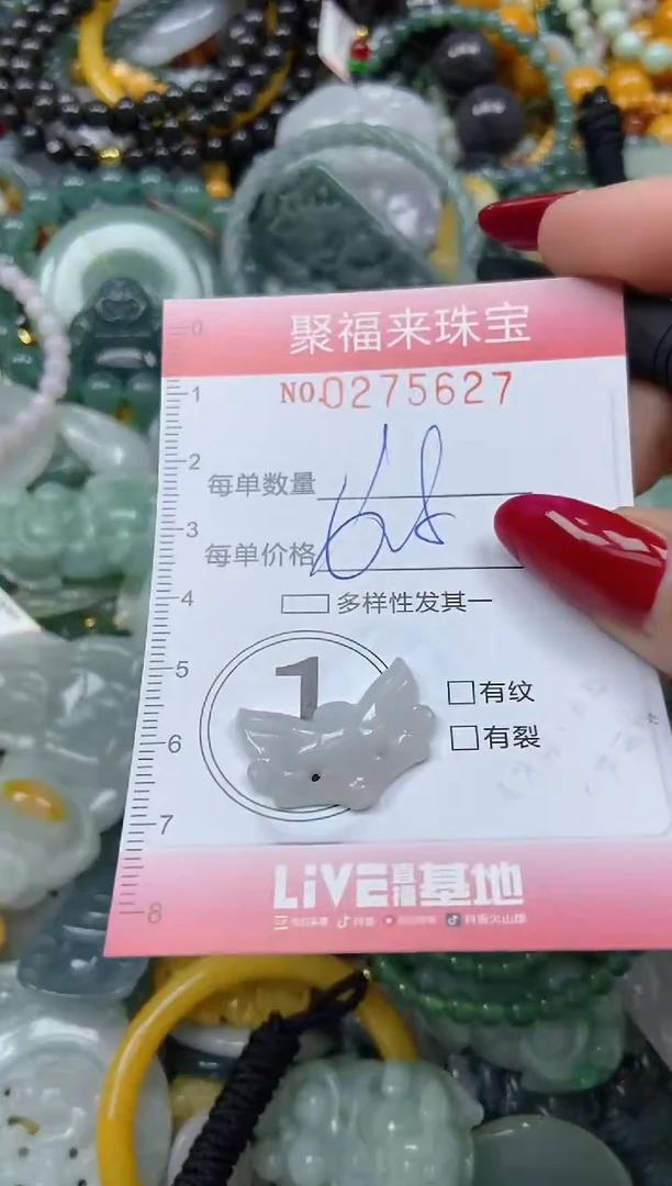 颈饰未镶嵌翡翠闪购0275627