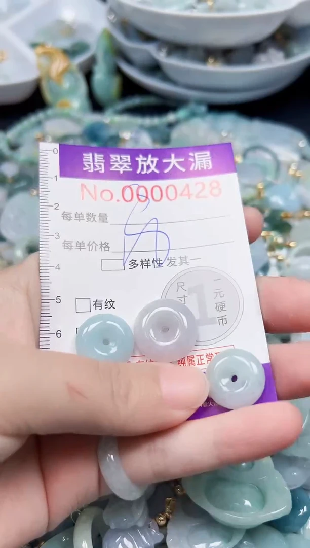 颈饰未镶嵌翡翠428