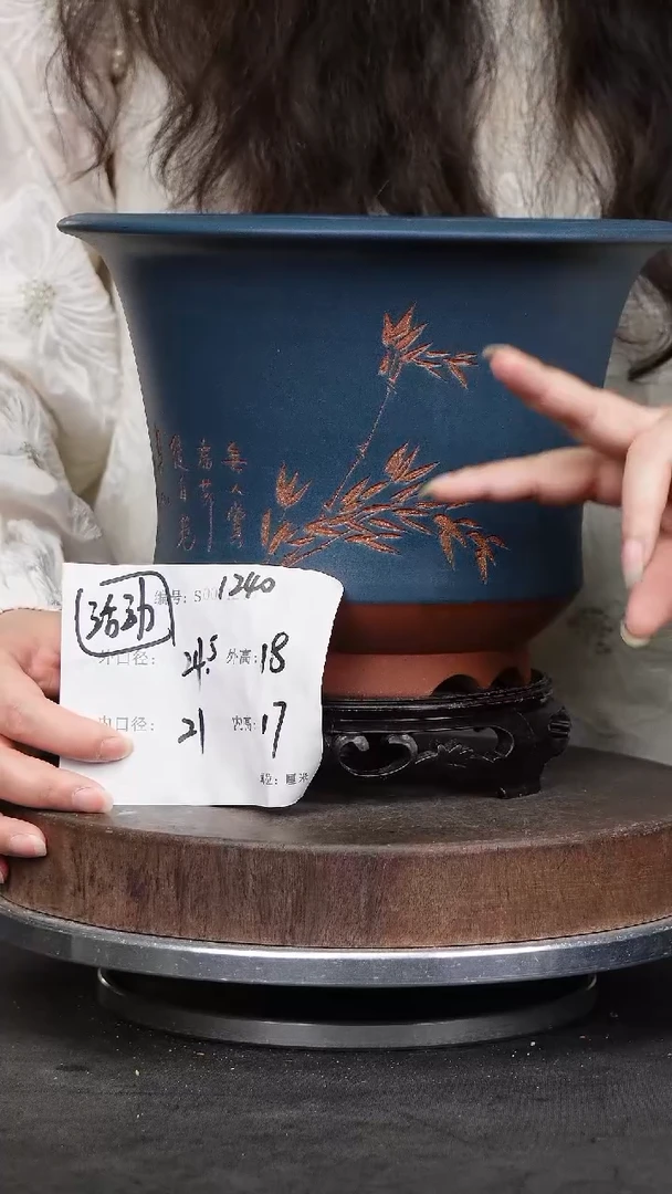 紫砂花盆1240+s紫砂花盆