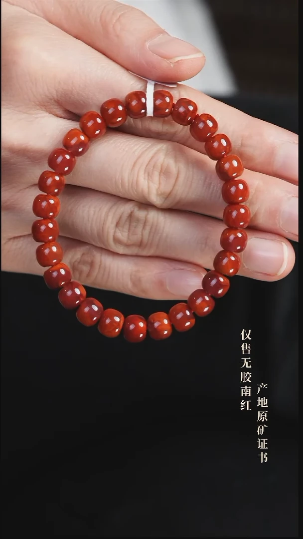 未镶嵌手串南红玛瑙七*火焰@@SCHY单-8m老型手工
