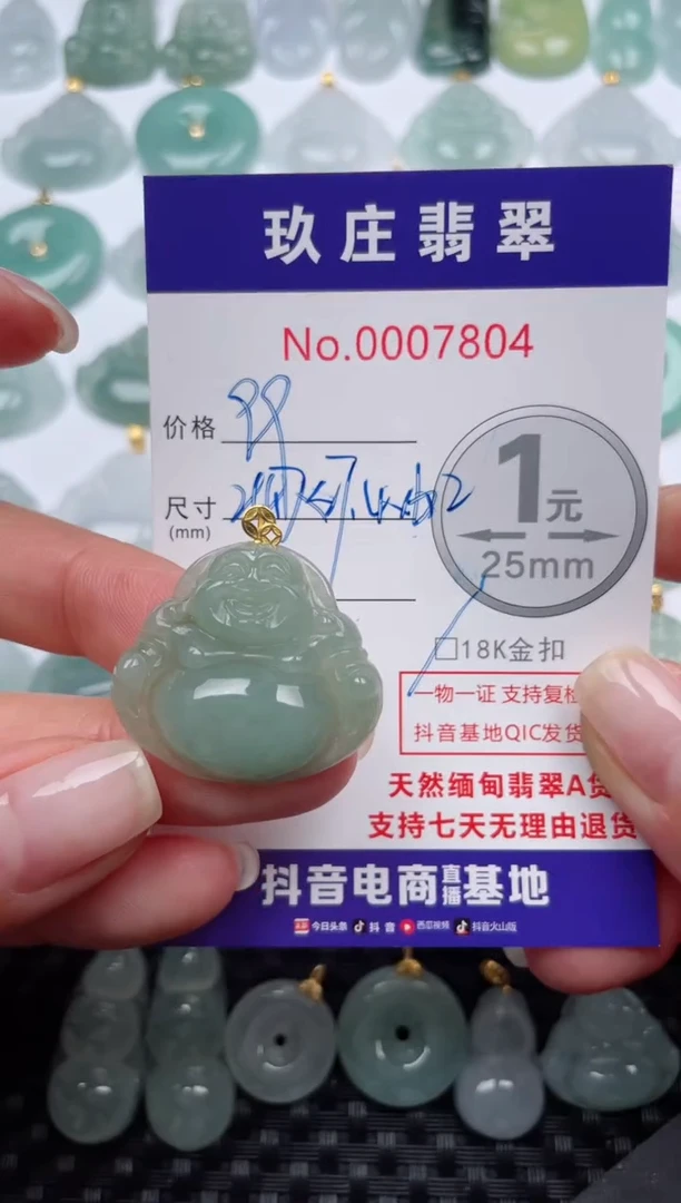 【闪购商品】翡翠颈饰18K金镶嵌天然缅甸翡翠