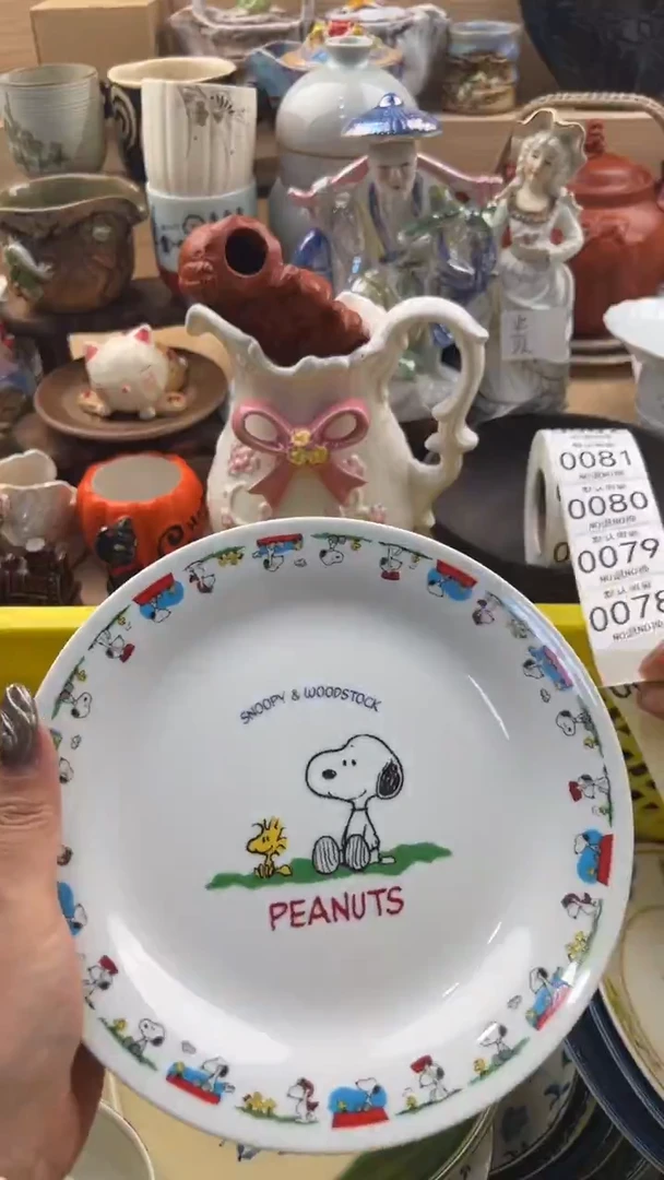 077默认微瑕，满20元包邮