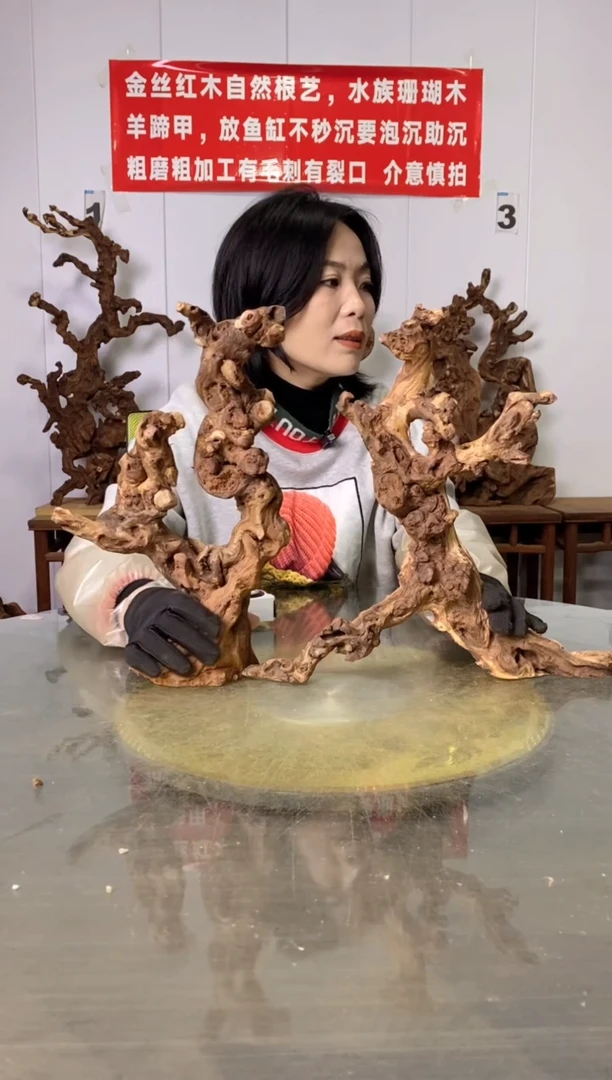 【闪购商品】木金丝红木 羊蹄甲