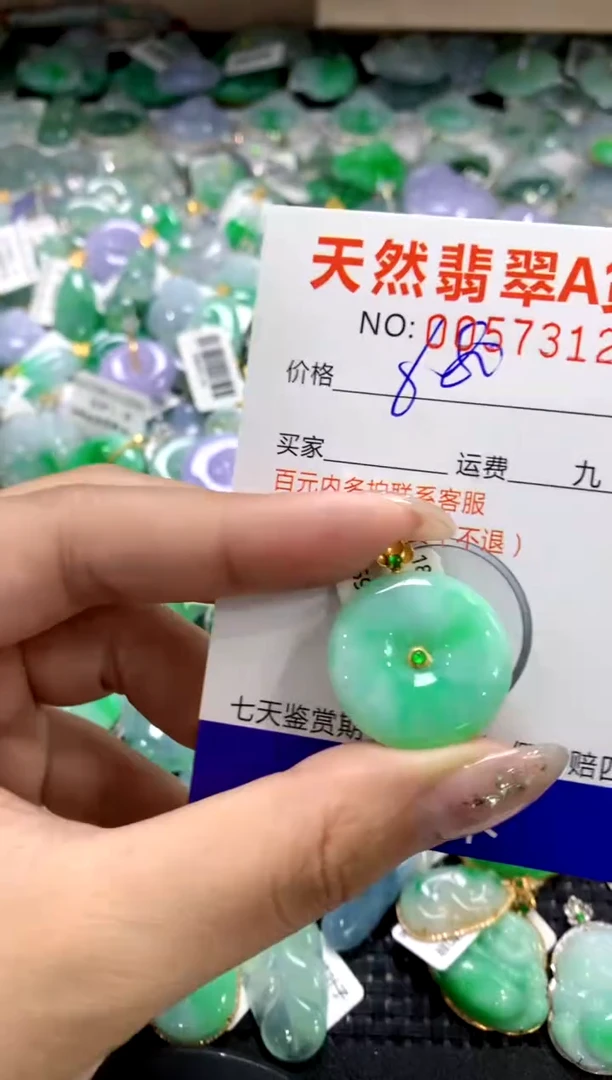 颈饰18K金镶嵌翡翠1