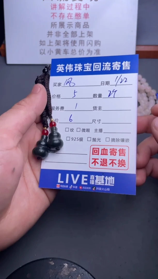 【闪购商品】和田玉吊坠(不含链)未镶嵌1